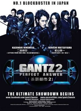 Gantz, Part II: Perfect Answer (2011)