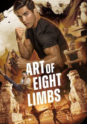 Art of Eight Limbs (2024)