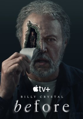 Before / Πριν (2024)