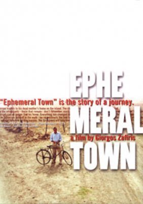 Εφήμερη πόλη / Ephemeral Town (2000)