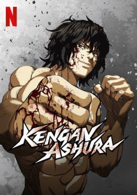 Kengan Ashura (2019)