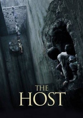Ο Επισκέπτης / The Host / Gwoemul (2006)
