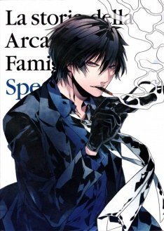 La storia della Arcana Famiglia OVA (2013)