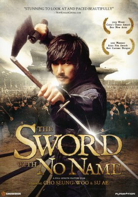 The Sword with No Name / Bool-kkott-cheo-reom na-bi-cheo-reom (2009)