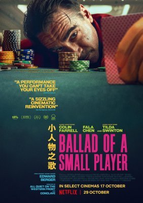 Ballad of a Small Player / Η Μπαλάντα ενός Μικρού Παίκτη (2025)