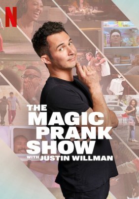 THE MAGIC PRANK SHOW with Justin Willman / Μαγικές Φάρσες με τον Τζάστιν Γουίλμαν (2024)
