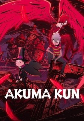 Akuma-kun / Akuma Kun (2023)