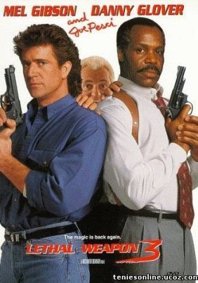 Lethal Weapon 3 / Φονικό Όπλο 3 (1992)