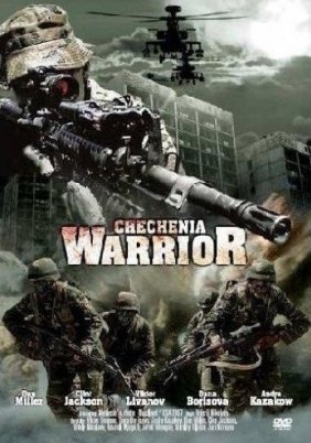 Chistilishche (1998)