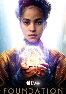 Θεμέλιο / Foundation (2021)