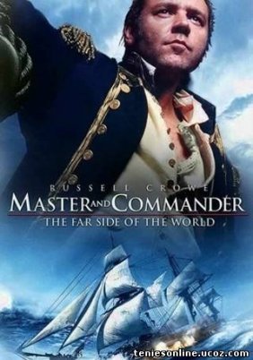 Master and Commander: The Far Side of the World (2003)