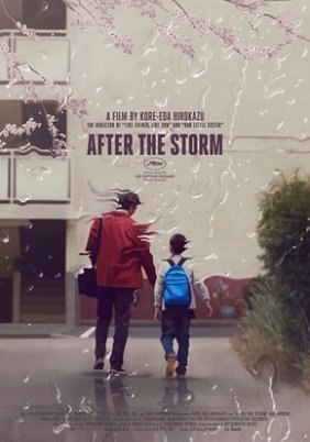 Umi yori mo mada fukaku / After the Storm (2016)