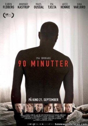 90 Minutes/90 Λεπτά (2012)