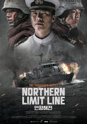 Yeonpyeong haejeon / Northern Limit Line (2015)