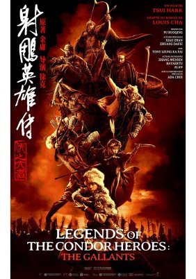 Legends of the Condor Heroes: The Gallants (2025)