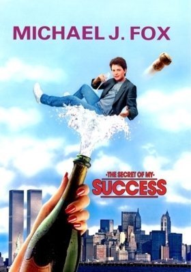 The Secret of My Success / Το μυστικό της επιτυχίας μου (1987)