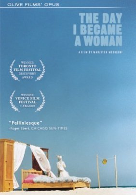 The Day I Became a Woman / Roozi ke zan shodam (2000)