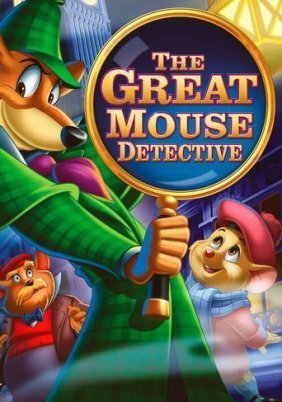 Ο μεγάλος ποντικο-ντετέκτιβ / The Great Mouse Detective (1986)
