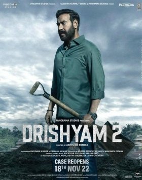 Τα Φαινομενα Απατουν 2 / Drishyam 2 (2022)