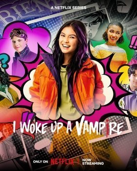 Ξυπνησα Ενα Βαμπιρ / I Woke Up a Vampire (2023)