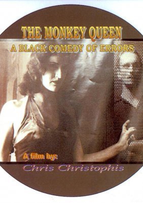 Βασίλισσα μαϊμού / The Monkey Queen (2000)