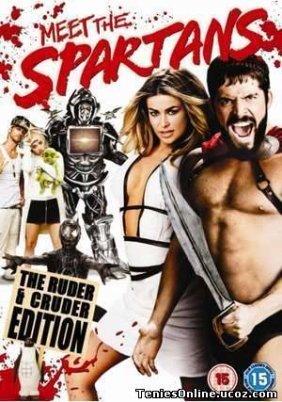 Σπαρτιάτες για κλάματα / Meet the Spartans (2008)