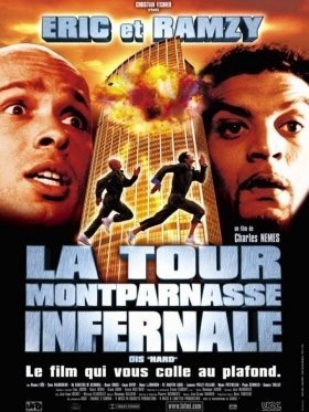 Πολυ Χαζοι Για Να Πεθανουν / La tour Montparnasse infernale / Don't Die Too Hard! (2001)