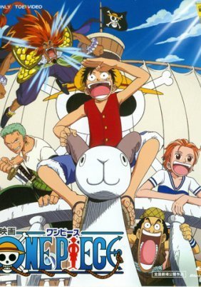 One piece the movie: The Great Gold Pirate (2000)