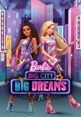 Μπάρμπι: Μεγάλη Πόλη, Μεγάλα Όνειρα / Barbie: Big City, Big Dreams (2021)