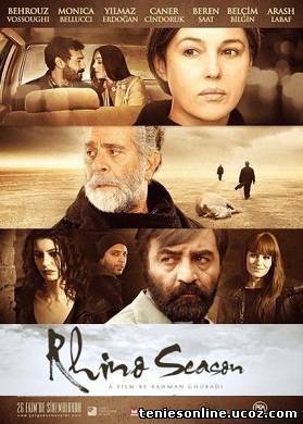 Rhino Season / Fasle kargadan (2012)