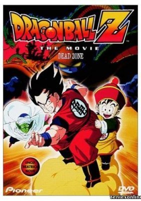 Dragon Ball Z: Dead Zone (1989)