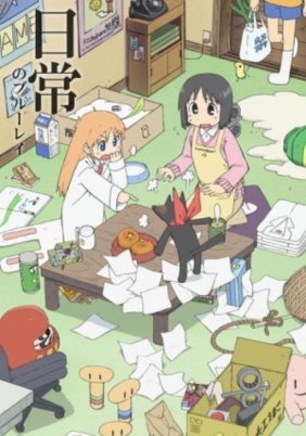 Nichijou: My Ordinary Life