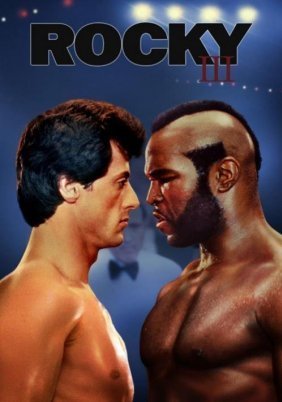 Rocky III / Ρόκυ Νο 3: Ο Θρίαμβος (1982)