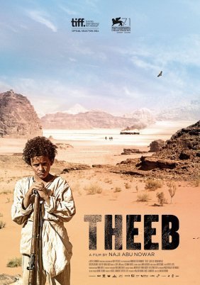 THEEB (2014)