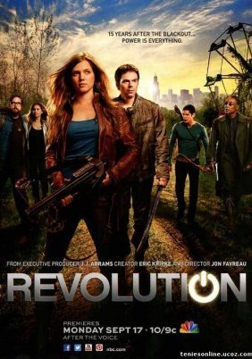 Revolution / Επανάσταση (2012)