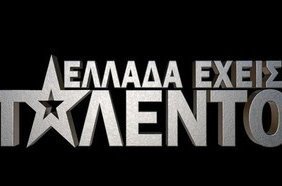 Ελλάδα έχεις ταλέντο (2017-) TV Show