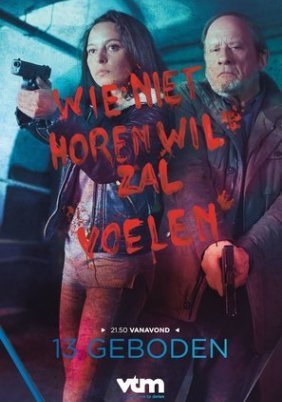 13 Commandments / 13 Geboden (2017)