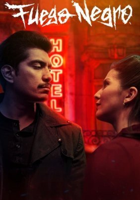 Δυνάμεις του Σκότους / Dark Forces / Fuego negro (2020)