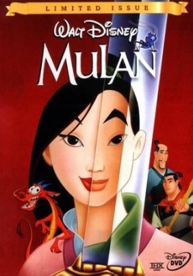 Mulan / Μουλάν (1998)