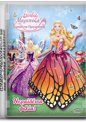 Barbie Mariposa and the Fairy Princess (2013)