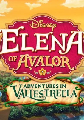 Elena of Avalor: Adventures in Vallestrella (2017)