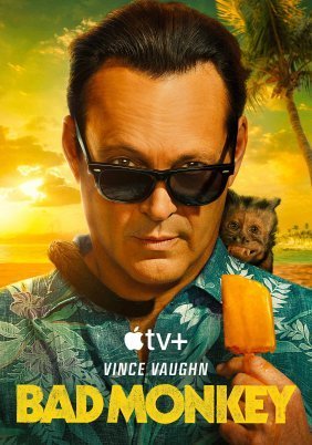 Bad Monkey / Κακιά μαϊμού, του Καρλ Χάιασεν (2024)