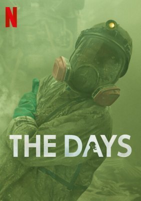 The Days (2023)