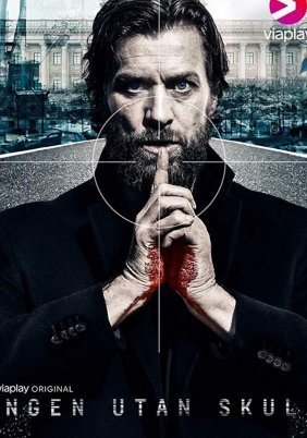 Conspiracy of Silence (2018)