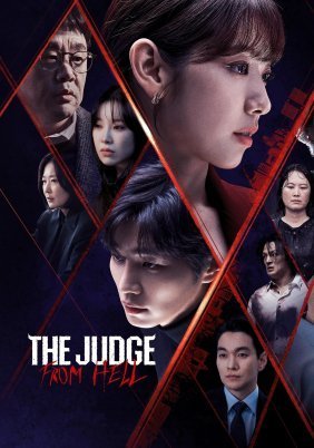 The Judge from Hell (2024)