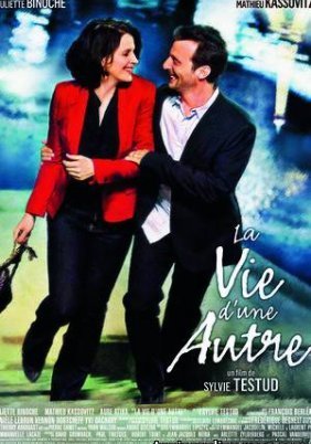 Another Woman's Life / Η ζωή μιας άλλης / La vie d'une autre (2012)