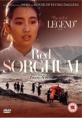 Red Sorghum / Hong gao liang (1988)
