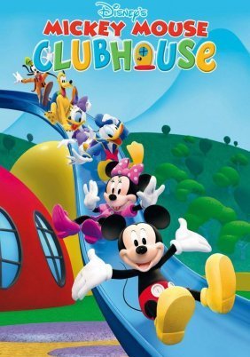 Mickey Mouse Clubhouse (2006)