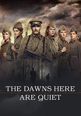 The Dawns Here Are Quiet... / A zori zdes tikhie... (2015)