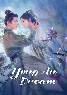Yong An Dream (2024)